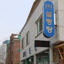 골목집설렁탕 이미지