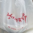 정가네찜닭 이미지