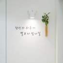 광교위드유외과의원 네이버블로그