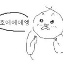 슈어네일