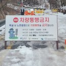 노고단-4 이미지