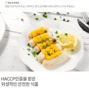 비에스케이코퍼레이션포도몰 | 엄선하여 만든 복음자리 햇딸기잼/ 사과잼/ 포도잼, 기력충전 완도산 전복/자숙전목/병어, 100% 자연산...