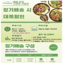 샐러드야 화명점
