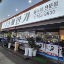 73해안가
