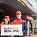 강화에너지 주유소 이미지