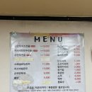 소화누리 | 대전 중앙동 맛집 누리손만두, 대전여행 또간집 추천