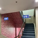 온세사우나 이미지