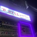 디헬PC방 이미지