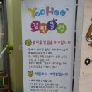 대구복현파리바게뜨 이미지