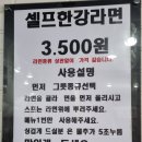 낚시김밥