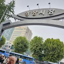 시장통닭&호프 이미지