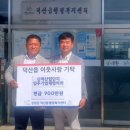 덕산읍행정복지센터 네이버블로그