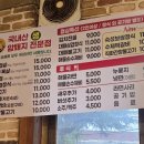 흥부본가 이미지