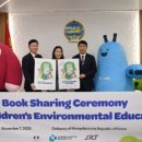 마전초등학교 이미지