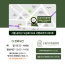 프라자 동물병원 이미지