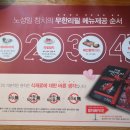 노성일참치 이미지