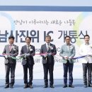 남사 이미지