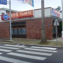 보목초등학교 병설유치원 이미지