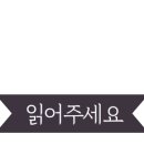 명륜진사갈비양주광적점 이미지