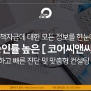 대한씨앤씨 이미지