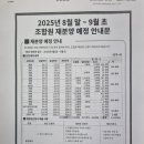 삼양부동산공인중개사사무소 이미지