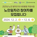 처인노인복지관3 이미지