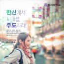 한신대학교 휴먼케어융합대학원 이미지