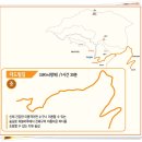 제128차 동하산악회 경남 창원 장복산 정기산행 이미지