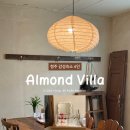 아담빌라 | 청주 4인숙소 아몬드빌라 감성숙소 2B 숙박후기