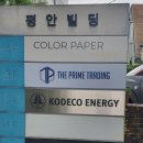 (주)위트레이딩 이미지