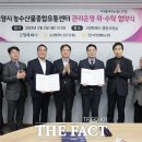 (주)경기유통 이미지