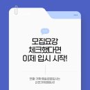 연출기획