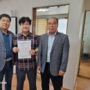 덕풍동 수리골 도시개발사업 추진 진행사항