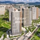 GS 25 다산유보라 | 다산신도시 무주택자 필독! 8호선 호재 속 숨은 저평가 아파트 TOP4