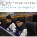몬스터 PC방 이미지