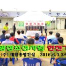 (주)동남문화기획