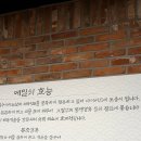 씨유 잠실타워점 이미지