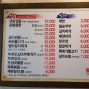 숙희네식당 이미지