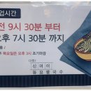 종로58길 이미지