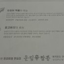 운림신짬뽕 이미지