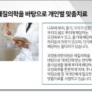 괴정동의한의원 이미지