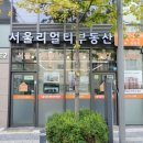 IPARK입점부동산중개 이미지