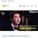 아이유랑 이종석이랑 사귄대 이미지