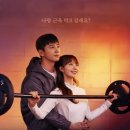 한국헬스클럽 이미지