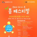문화예술공간 예인 투어코리아