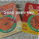 감성커피구남역점