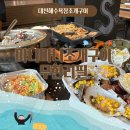 대천해수욕장 조개구이 맛집 마니마니조개구이 솔직후기