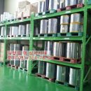 포유테크 이미지