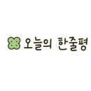 화평냉면 이미지