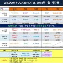 소도구 힐링요가 이미지